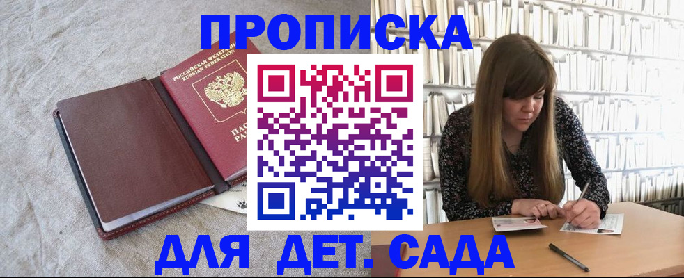 временная регистрация собственник в Белоярске